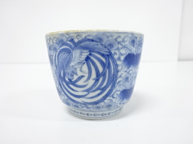 古伊万里　染付　鳳凰紋　お猪口